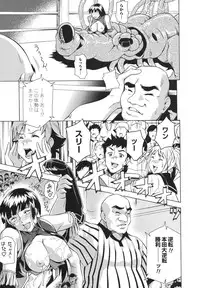 [Asamitsu Fumi] LAUGH & EROS+