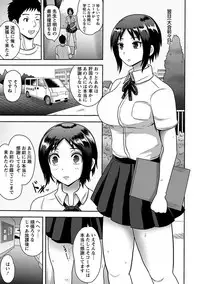 Angel Club MEGA Vol. 18