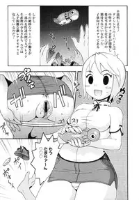 COMIC Megastore 2005-09