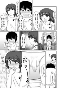 たべちゃうぞ!!～TABECHAUZO～