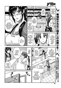 [Shunjou Shuusuke] Venus Rhapsody Ch. 1-2 [English] [sandwhale]