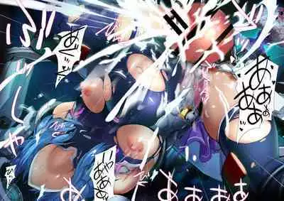 『ヒロイン受胎命令・魔導神姫狩り編 ボディハッカー』前編