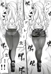 女体嗅舐射爆録 (アズールレーン)