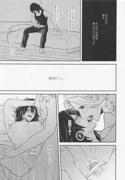 [Eternal snow] aizawakunnoseikatsujijo (bokunohiroakademia)