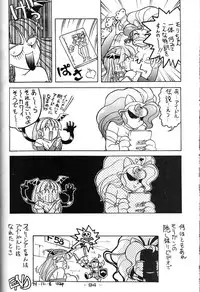 [Kacchu Musume (Various)] Girochin Daitouryou (Various)