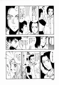 [Kobayashi Shounen] Nayameru Tenbin