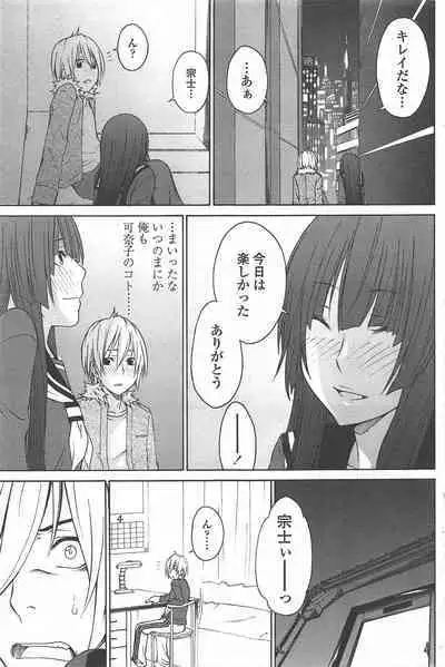 COMIC Penguin Celeb 2010-08