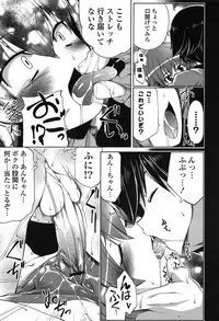 [Gyonikun] Nakadashi ni Osusume no Onnanoko