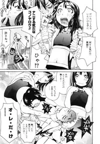 COMIC Megastore 2005-09