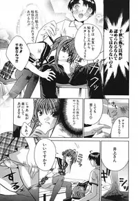 COMIC Potpourri Club 2005-11