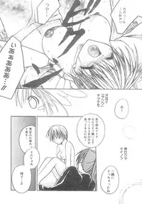 [Suzudama Renri] bluesky melody