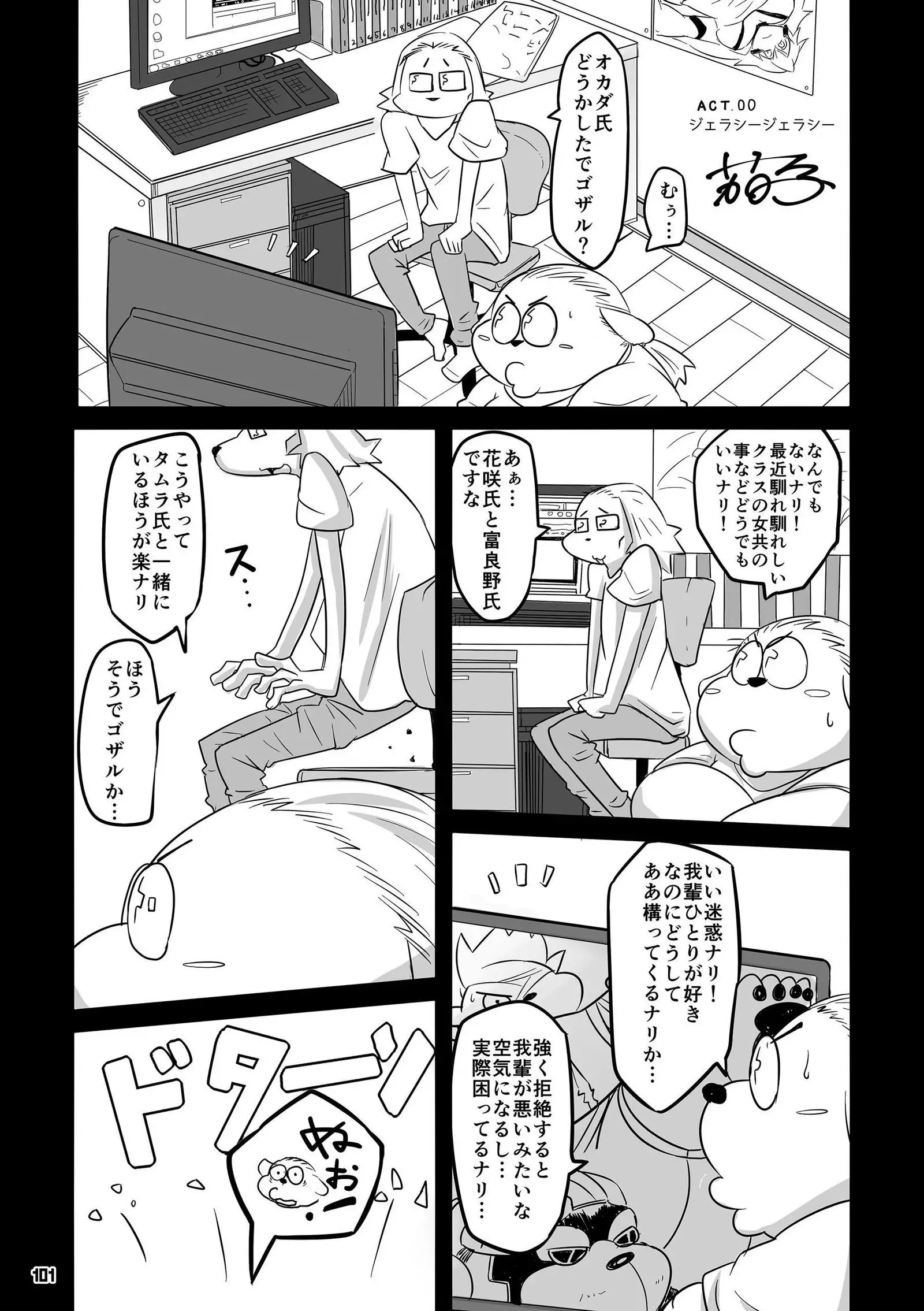 Wansoro - Wantaro Anthology