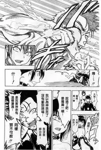 [Hakaba] Kedamono no Ie Ge [Chinese]