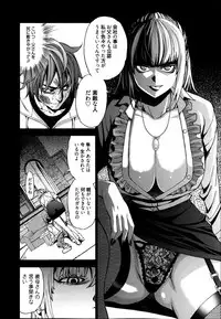 Manga Bangaichi 2013-07