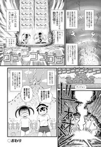 [Anthology] Shoujo Kumikyoku 9