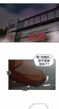 捕猎母猪 [中国翻訳]