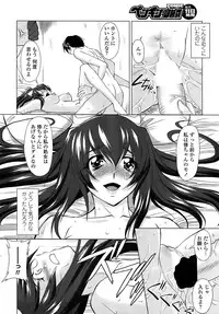 COMIC Penguin Club Sanzokuban 2008-07