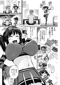 COMIC HOTMILK 2017-04 [Digital]