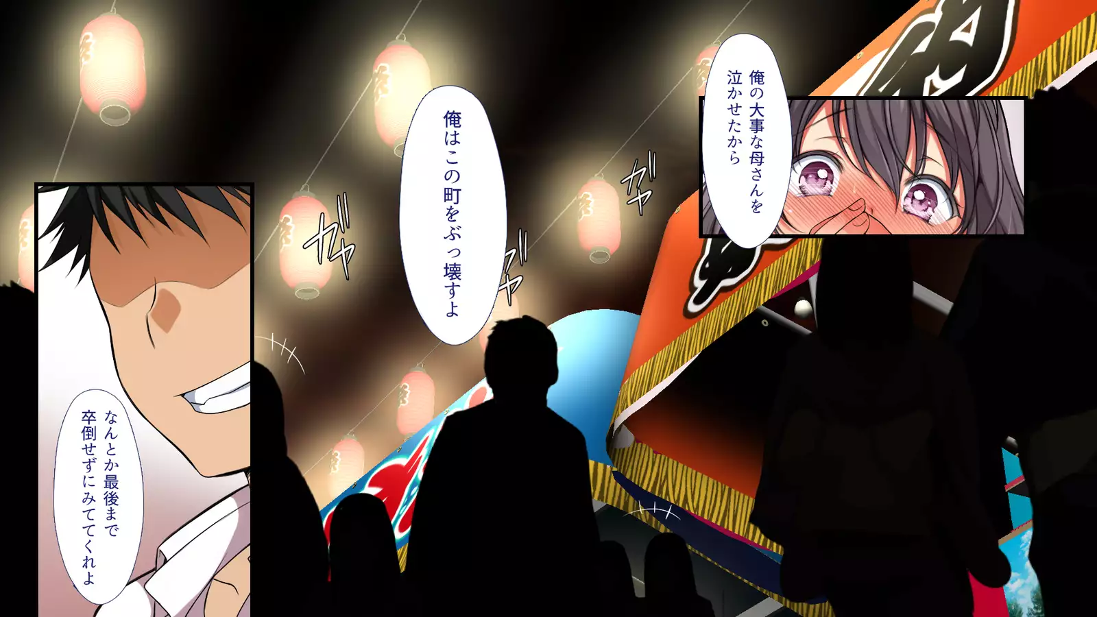 A neglectful village Vol. 4~7