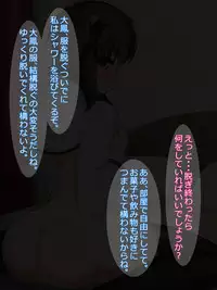 大鳳ちゃんとラブラブえっち！3 正妻空母大鳳、出撃します！初夜パート