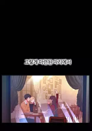 性教育 1-48.5 中文翻译(完結)