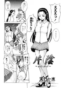 COMIC Megastore 2005-09