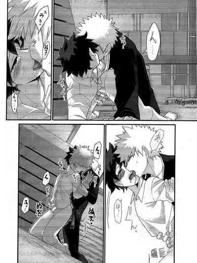 [Yakiniku Batake (Yuu)] Kore wa Nozonde Nai (Boku no Hero Academia)