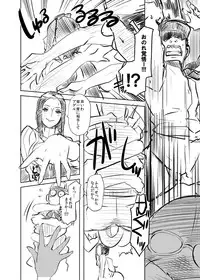 [EROQUIS! (Butcha-U)] Omakebon WEB Ban (One Piece)