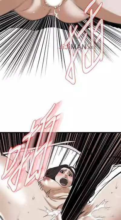 【周二连载】偷窥（作者：李乙 & 經文旗） 第1~125话