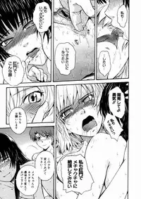 Comic Megastore 2004-10