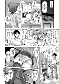 COMIC Grape Vol. 34 [Digital]