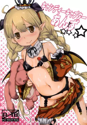 (C83) [D2 Algorithm (Rokuichi)] Candy Captor Anzu (THE iDOLM@STER CINDERELLA GIRLS)