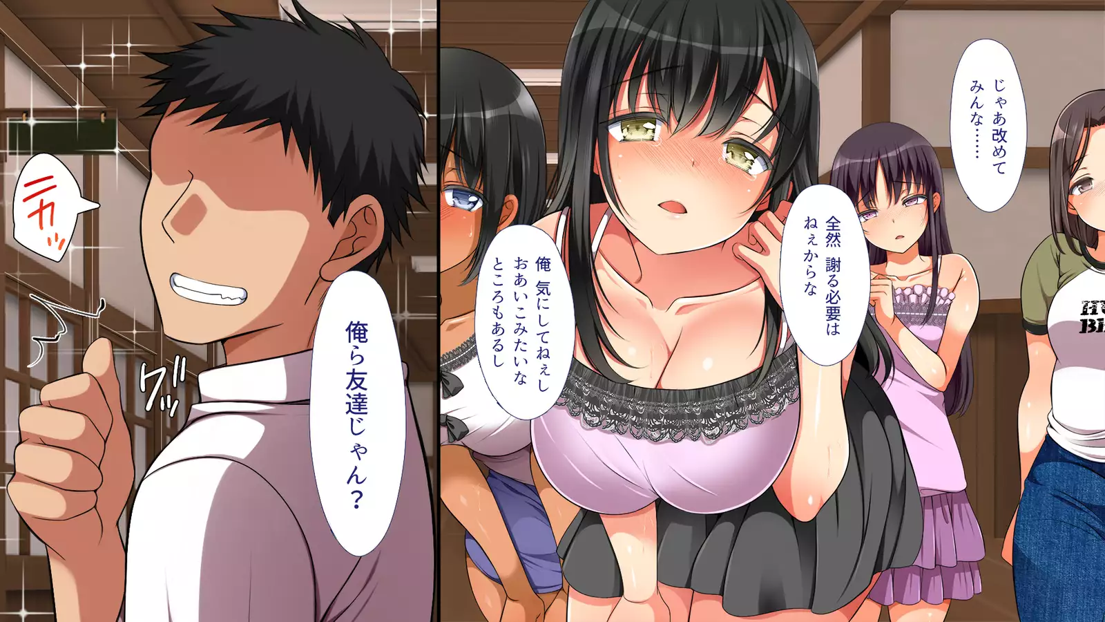 A neglectful village Vol. 4~7