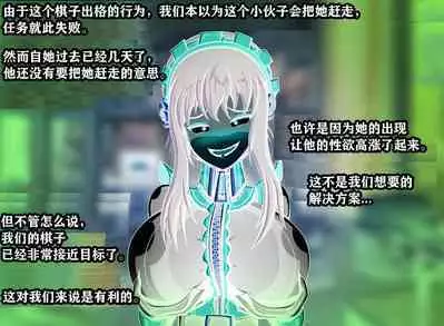 Yor story（有条色狼汉化）