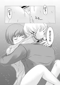 [Tamokuteki Kuukan] Persona 4: The Doujin #2 (Persona 4) [Digital]