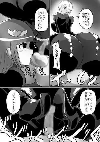 【くれーぷくれーぷ】ヒーローに憧れる少年が悪の戦闘員のお姉さんに可愛がられて悪堕ち洗脳