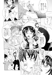 [Yajima Index] Siscon