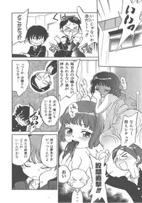 COMIC AUN 2007-12 Vol. 139