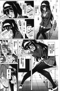 [Asamine Tel] milking [Chinese]