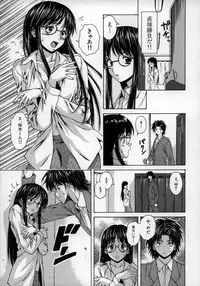 [Fuuga] Yumemiru Shoujo ~ The Girl who Dreams ~