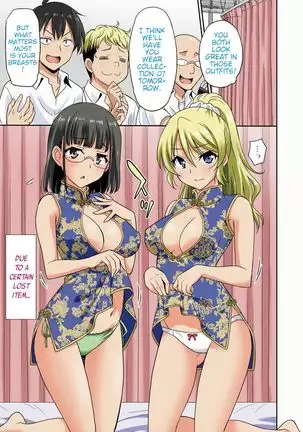 Hataraku Onnanoko -Onnakyoushi Hen- | Working Girl -Female Teacher Edition-