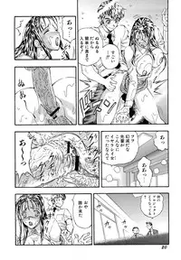 [Watan Kazunari] Inran OL Seifuku no Yuuwaku