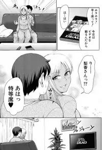 COMIC Mugen Tensei 2017-09 [Digital]