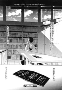 COMIC Megastore 2005-09