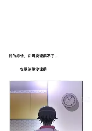 性教育 1-48.5 中文翻译(完結)