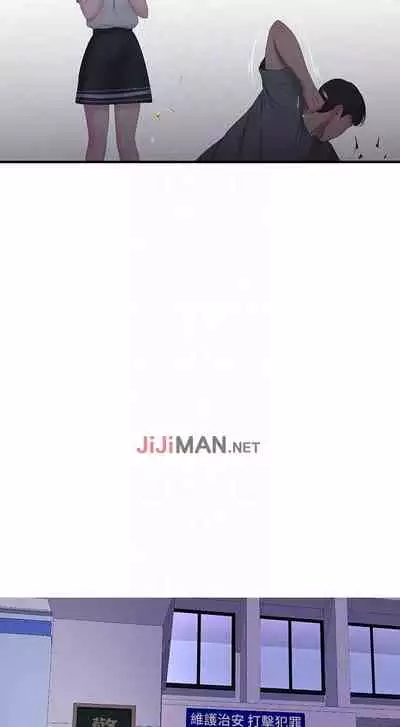 【周四连载】亲家四姐妹(作者:愛摸) 第1~61话