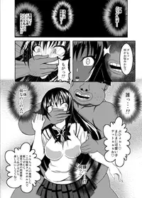 [Bitch Bokujou (Bokujou Nushi K)] To Love-hi Plus! (To Love-Ru)