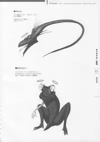 11eyes Tokusei Settei Shiryou Shuu