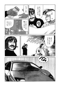 [Yamamoto Atsuji] Ammo Vol 4 [Digital]