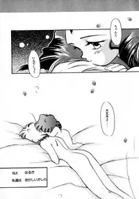 [Anthology] Lunatic Party 8 (Sailor Moon)